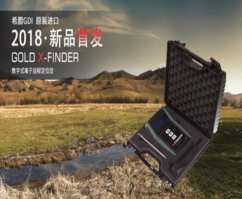 希臘進(jìn)口XF發(fā)現者黃金探測器