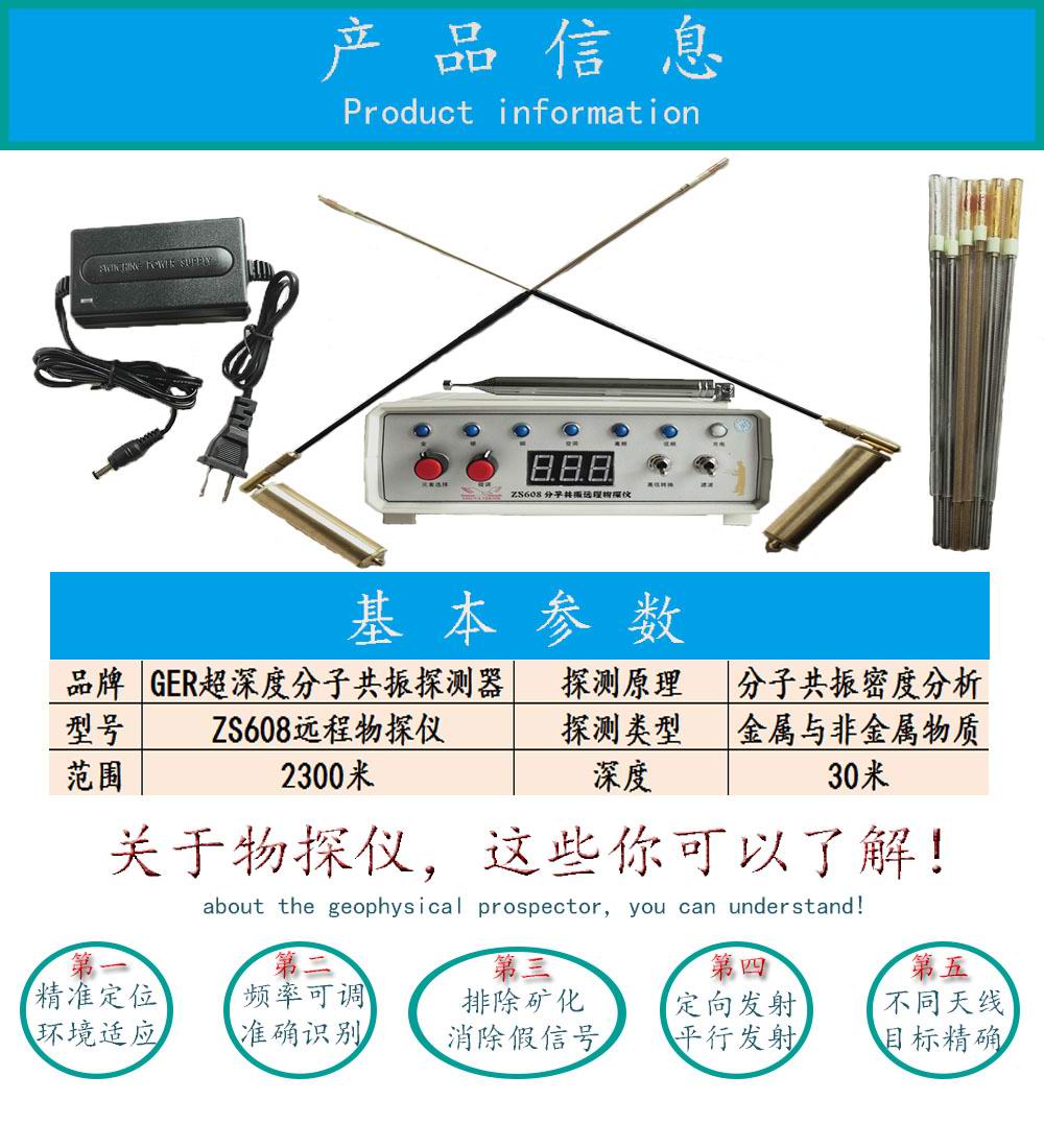 1562206912592089.jpg 詳情頁(yè)1.jpg