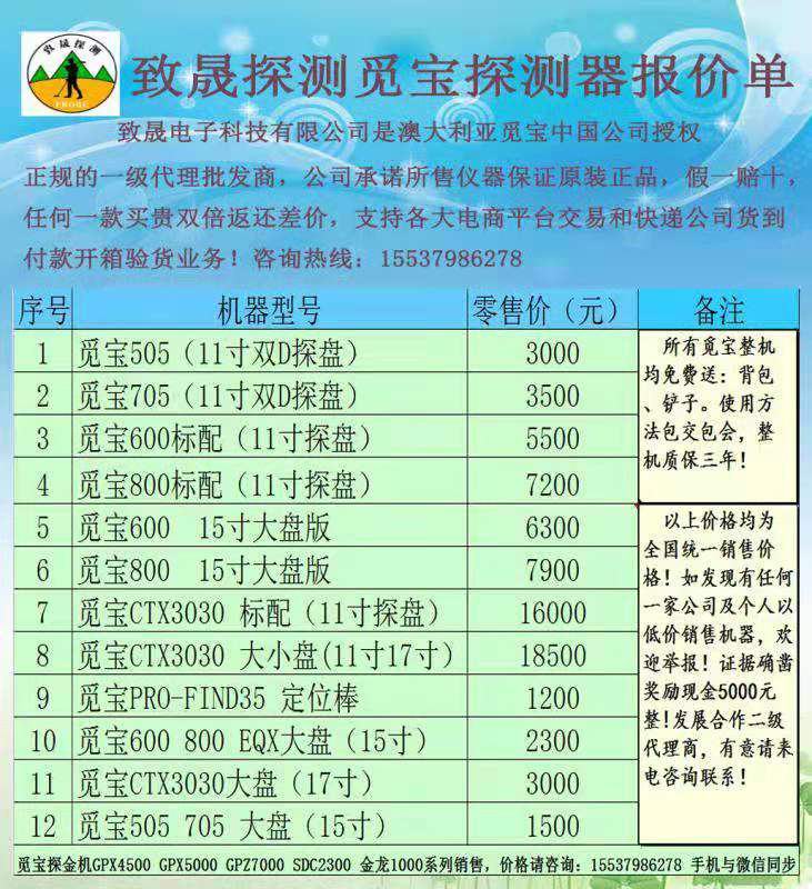 1562289359355466.jpg 微信圖片_20190614100208.jpg