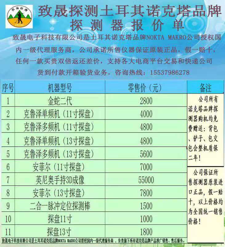 1562571677775262.jpg 報價(jià)單.jpg